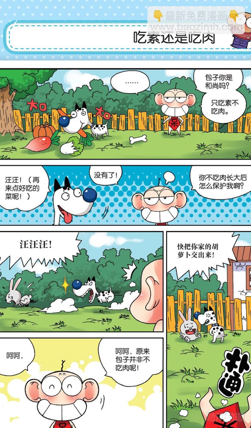 第157回11