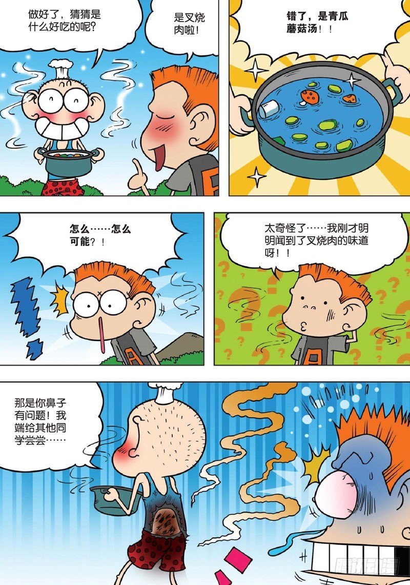 第132回2