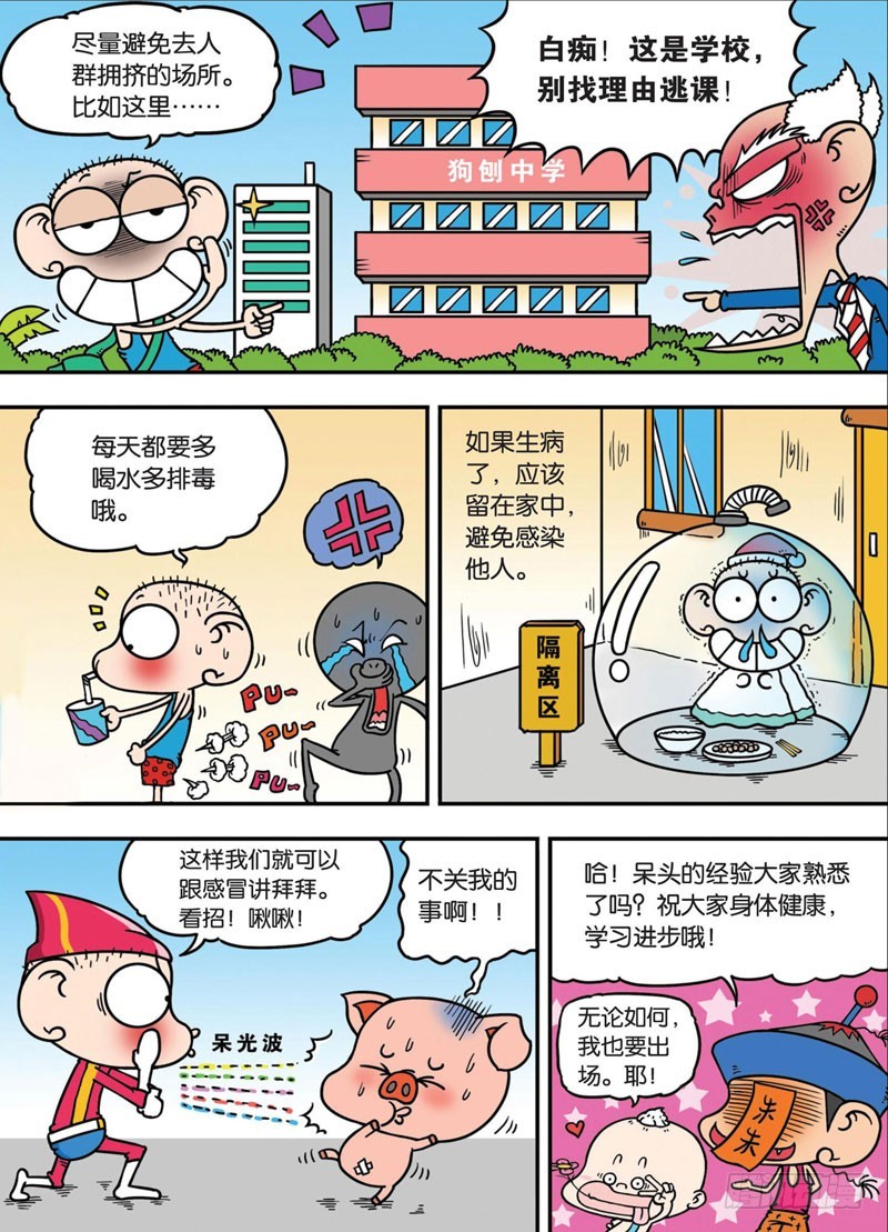 第二十九回11