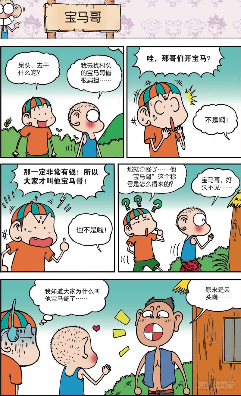 第116回1