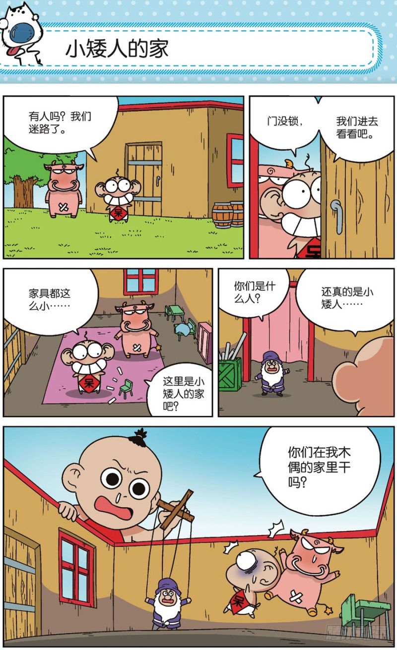 第170回4