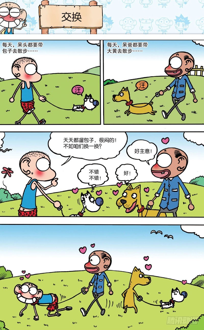 第十四回上0
