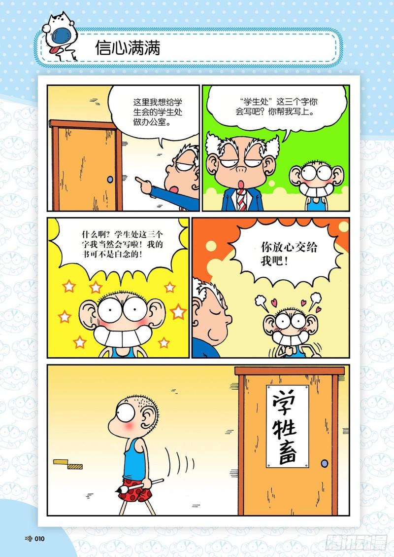 第189回13