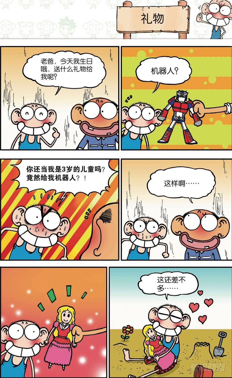 第111回13