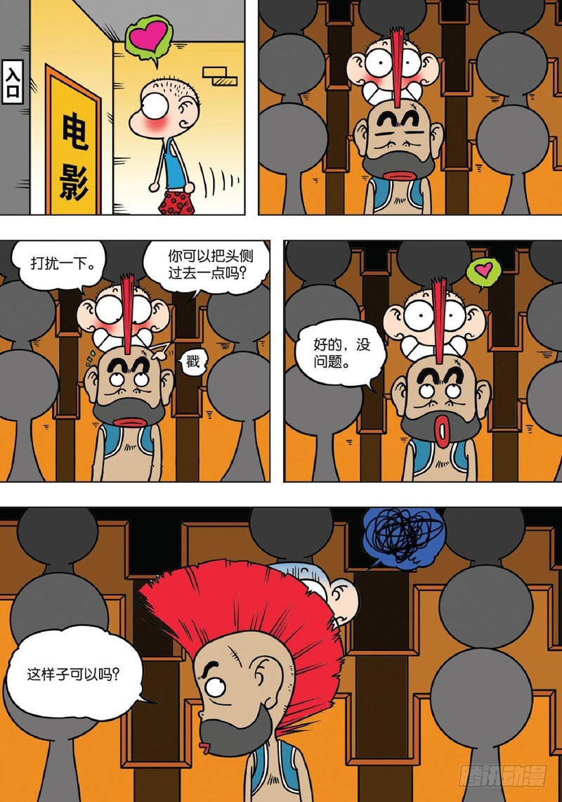 第140回9