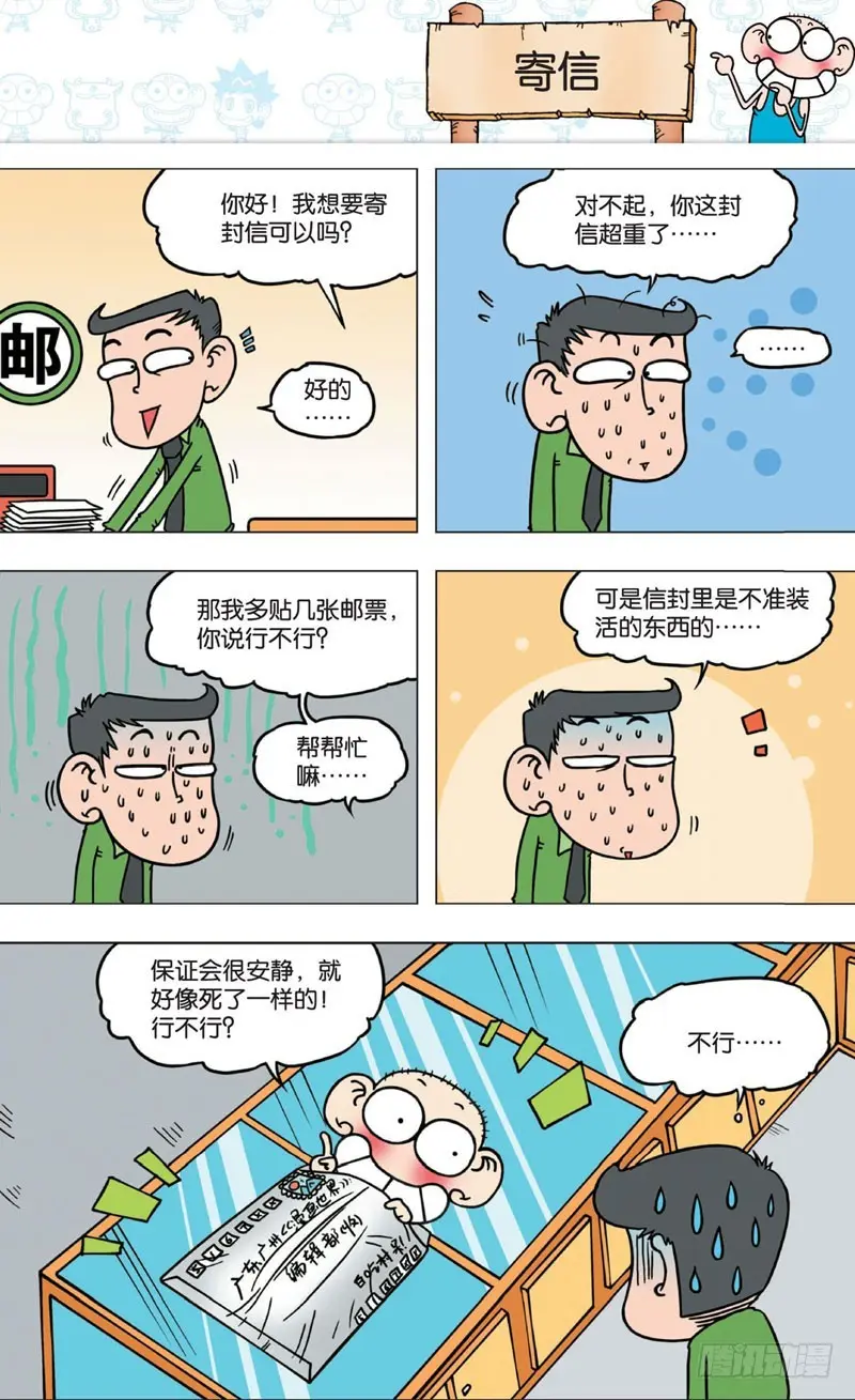 第六回28