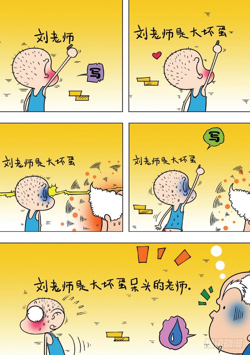 第131回2