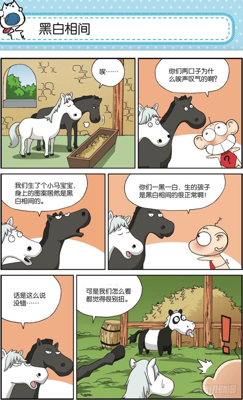 第167回1