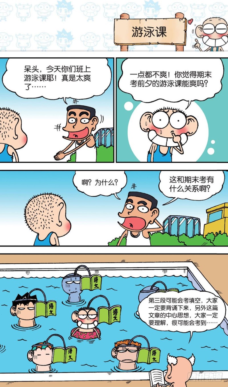 第147回13