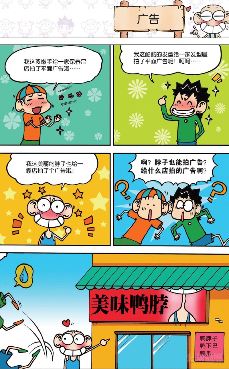 第十三回下10