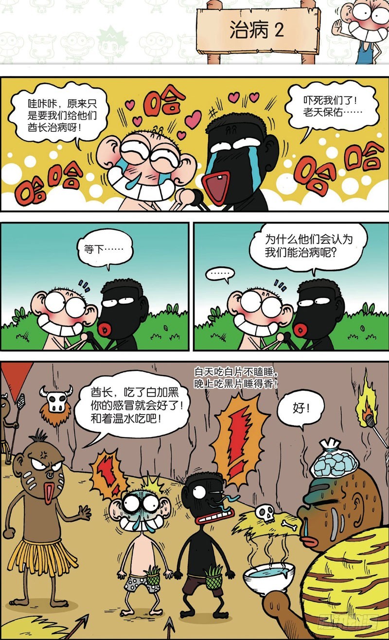 第121回1