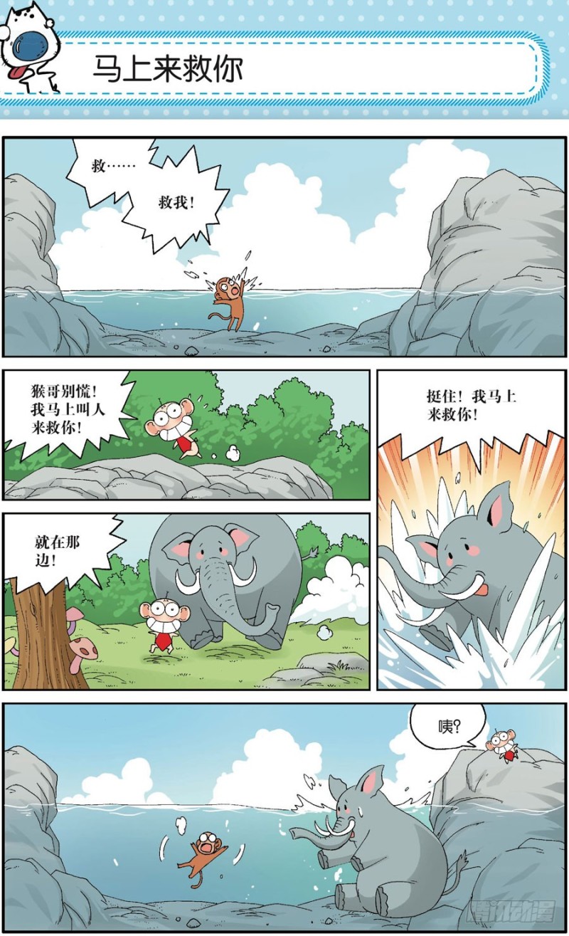 第167回13