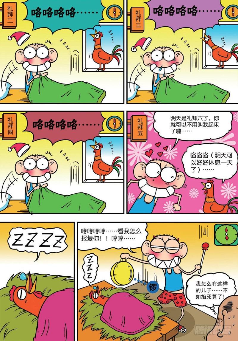 第137回15