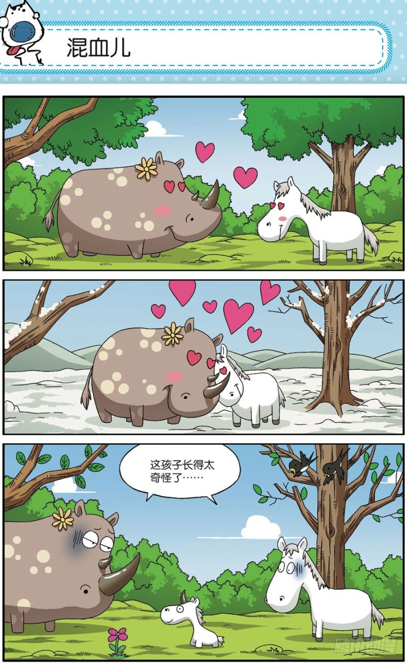 第167回3