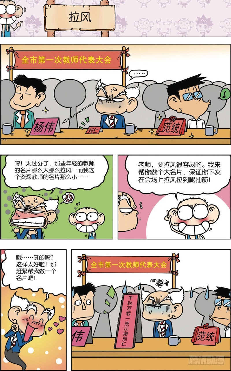 第九十二回12