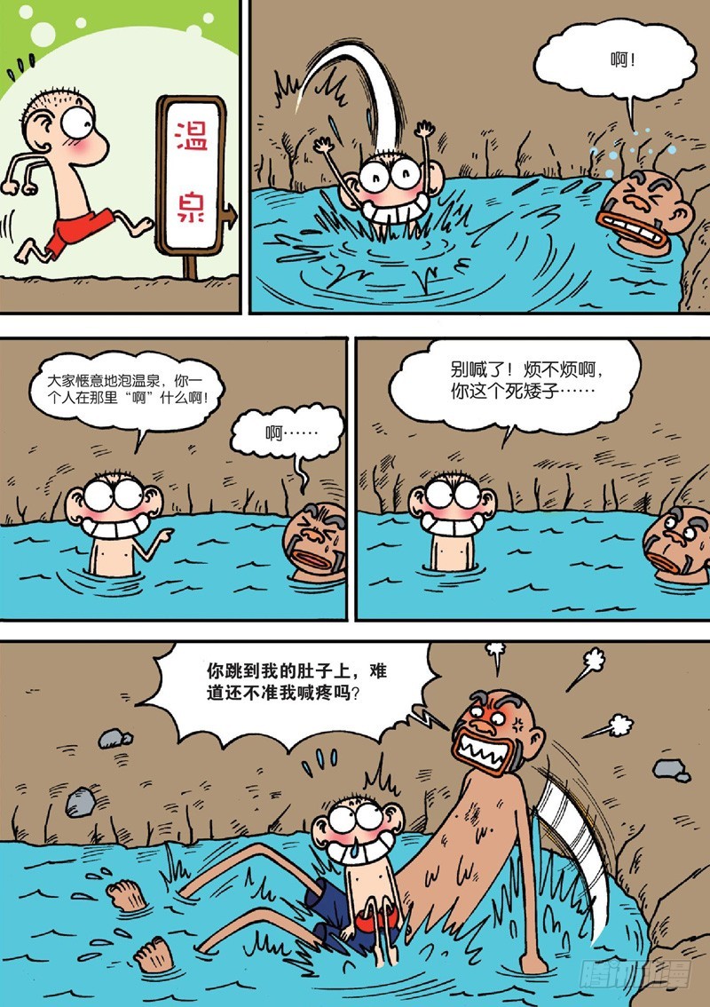 第128回1