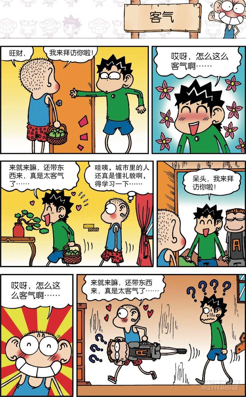 第107回1