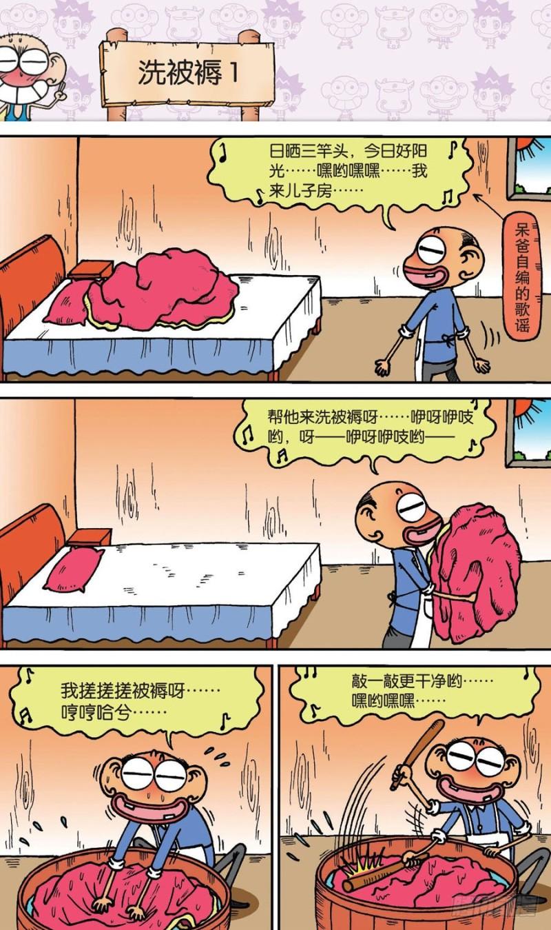 第146回15