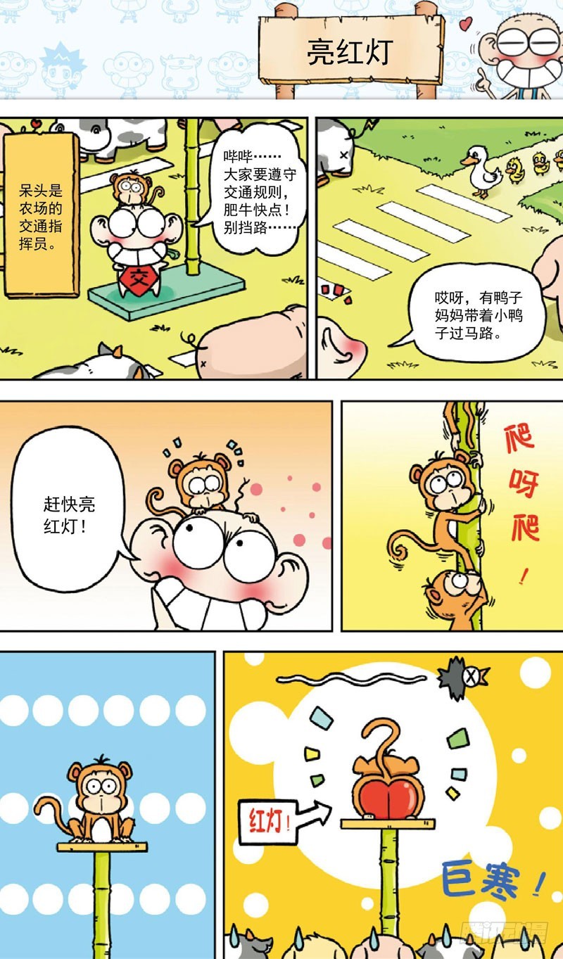 第三十三回1