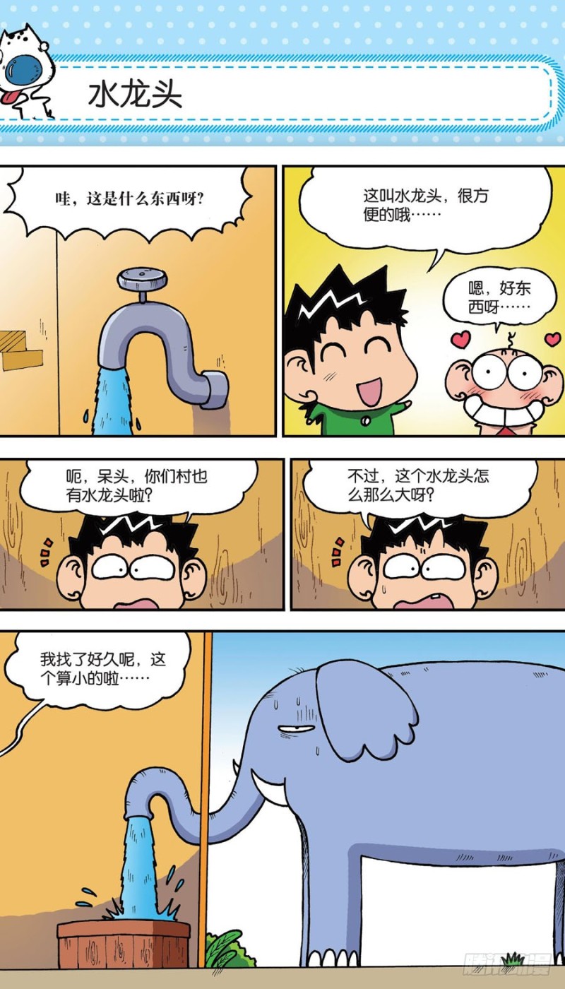 第153回10