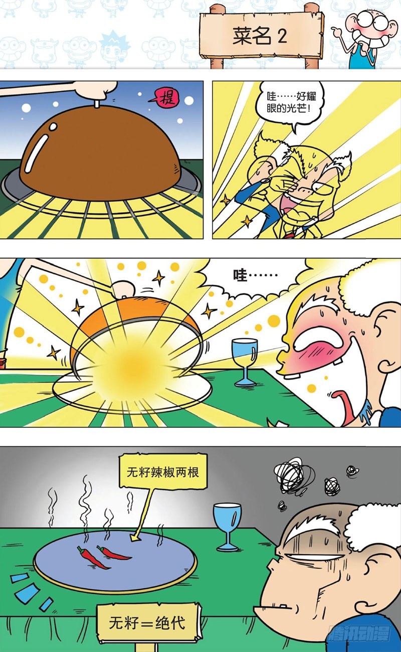 第九回5