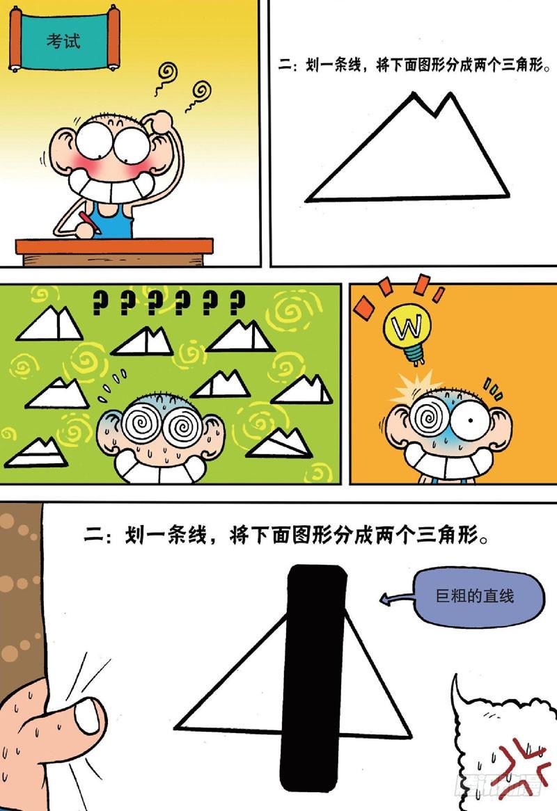 第136回3