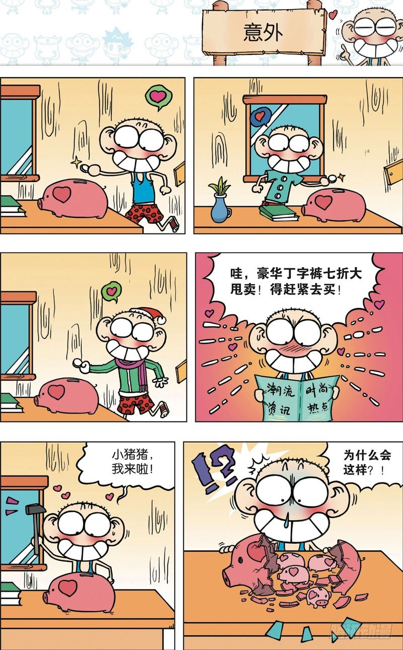 第八十九回1