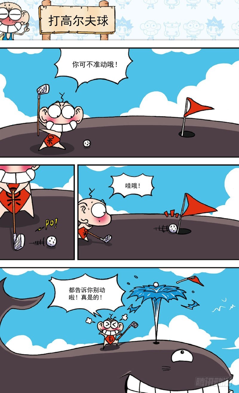 第三十九回6
