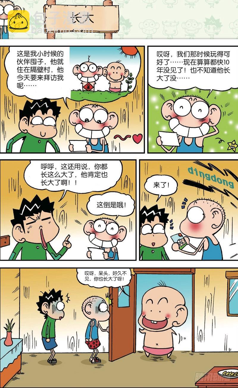 第114回14