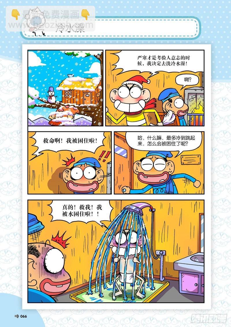 第192回10