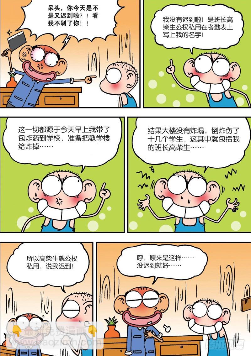 第130回10
