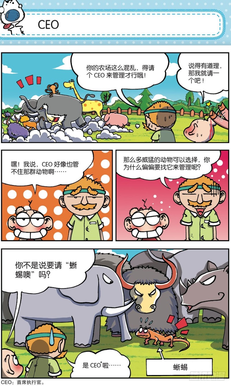 第163回19