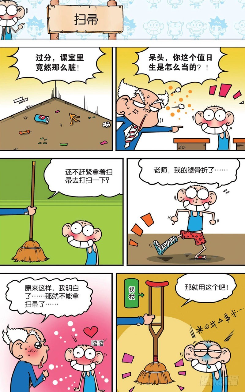 第十四回上10
