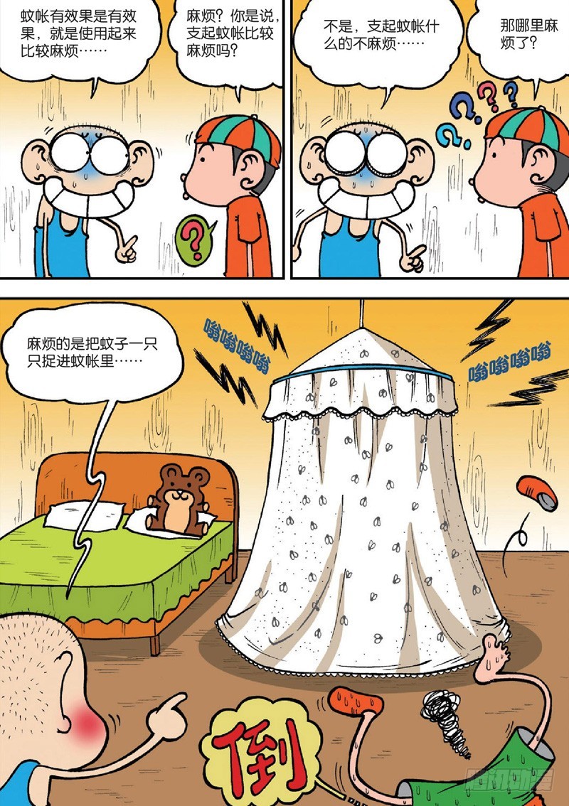 第125回6