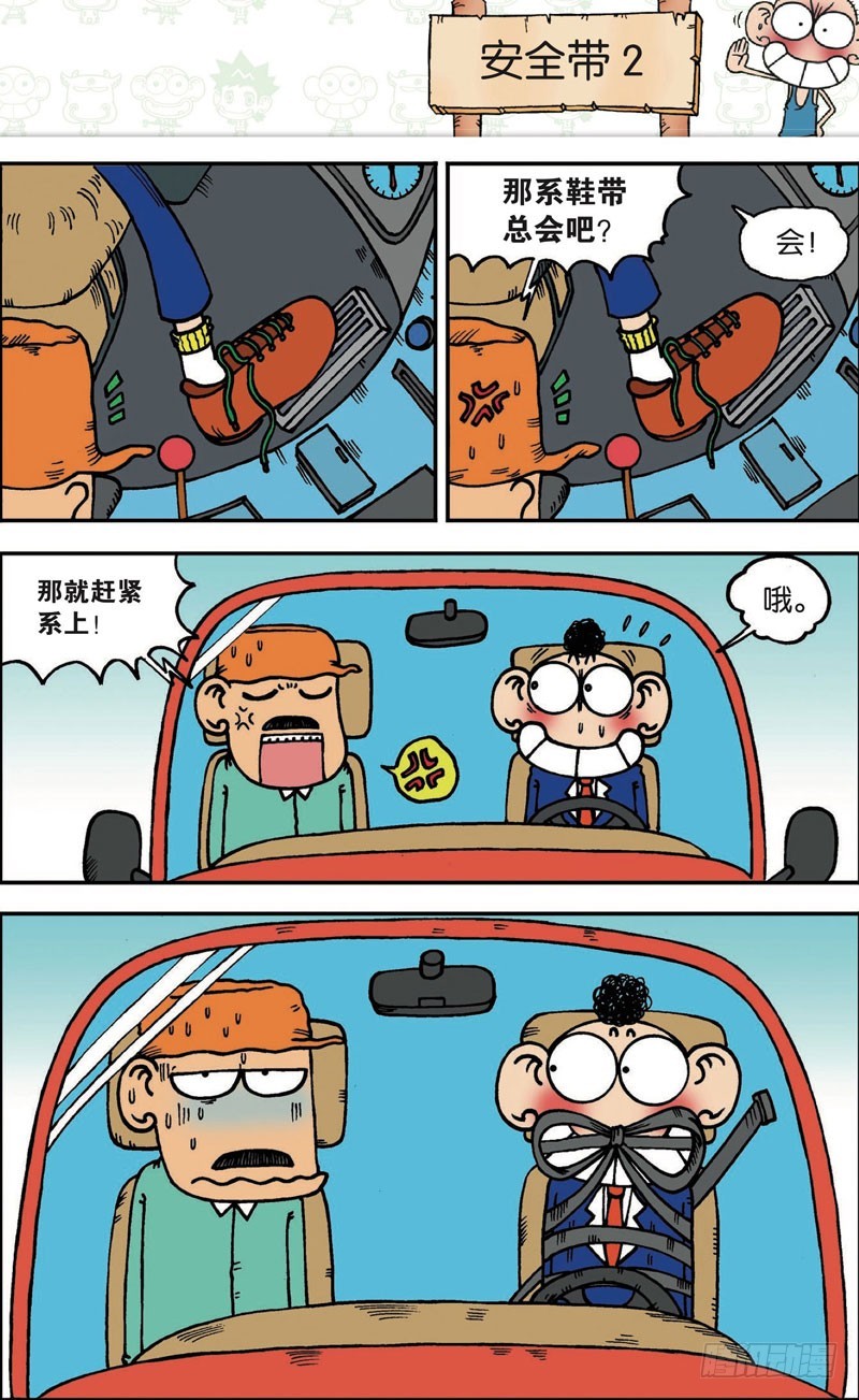 第102回7