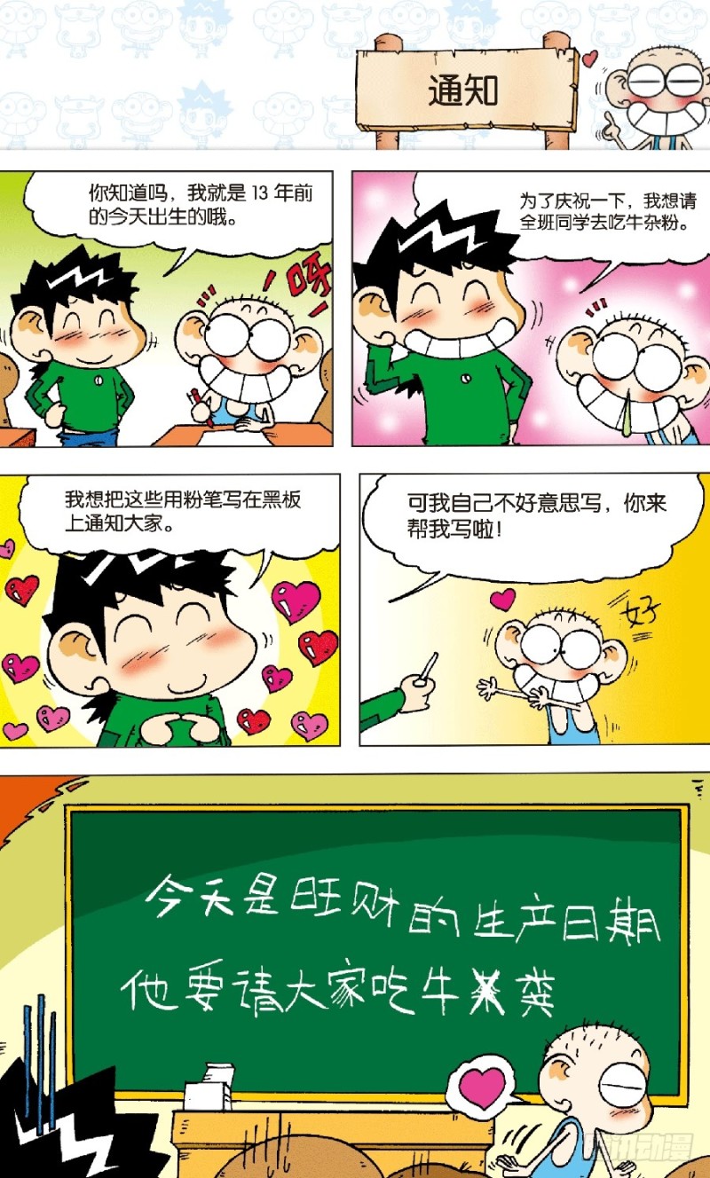 第六十四回0