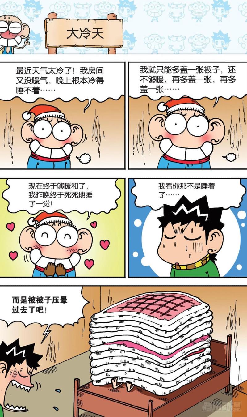 第148回6