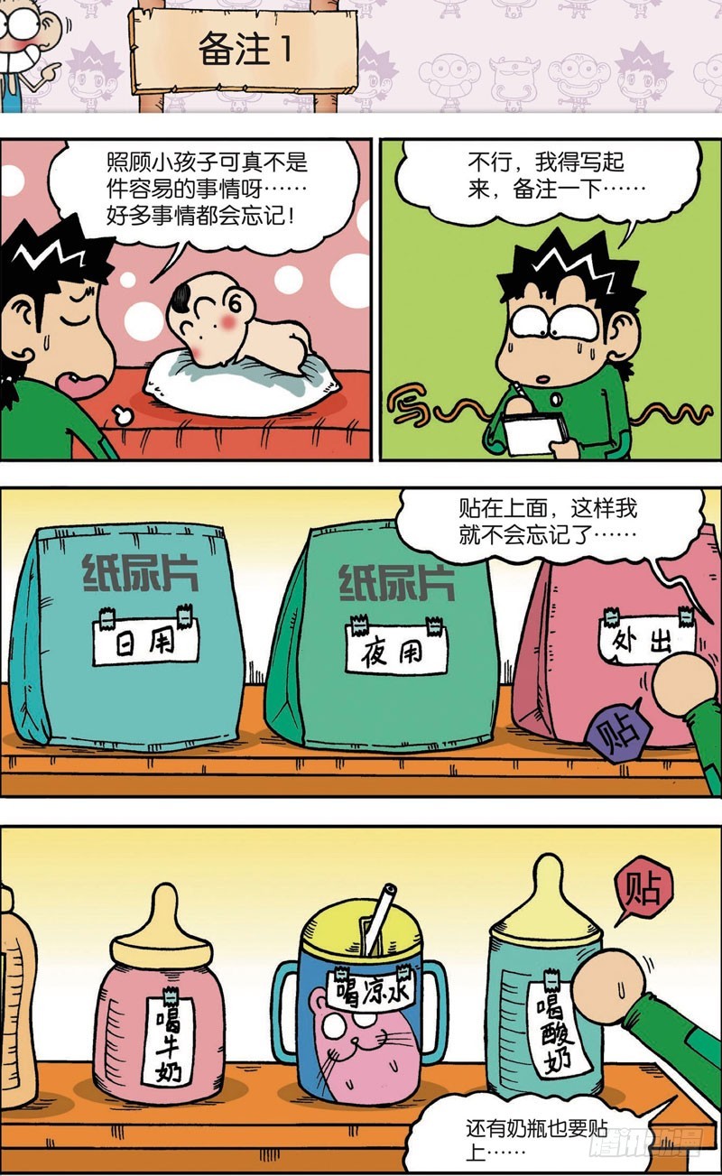 第105回11