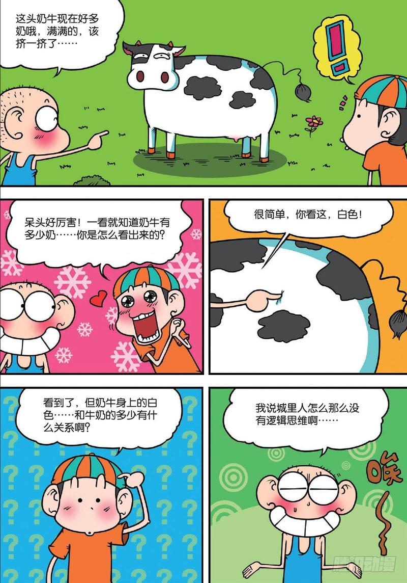 第135回17