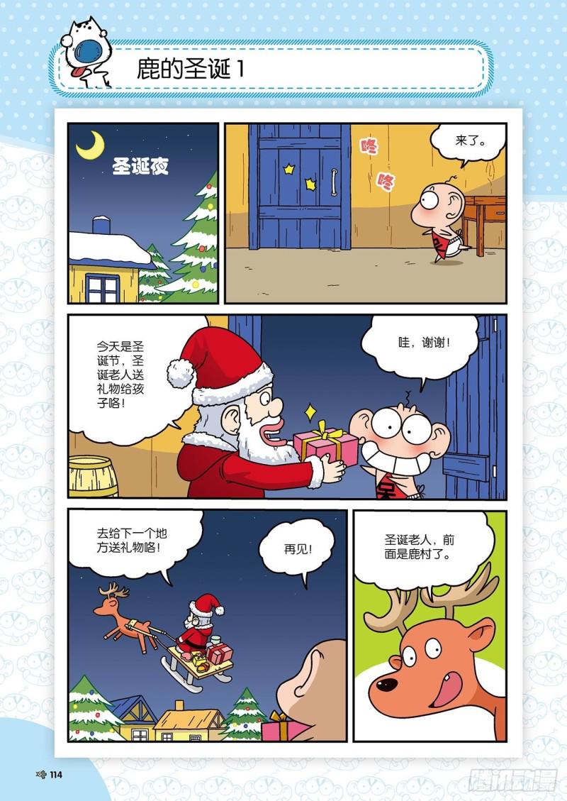 第174回13