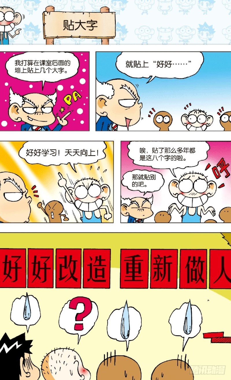 第六十四回9