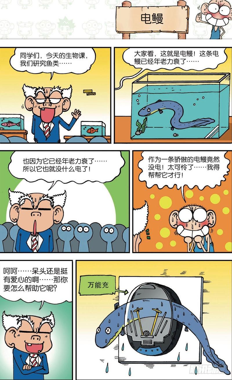 第109回13