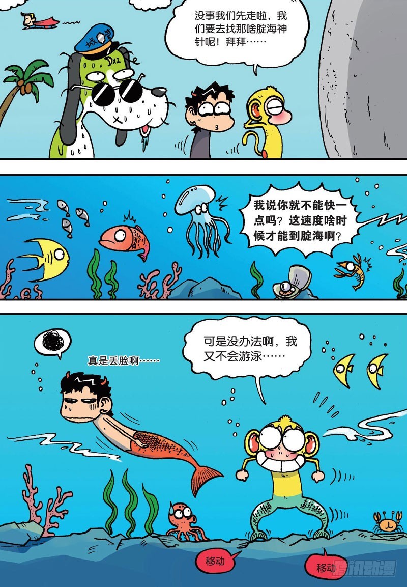 第二十二回上5