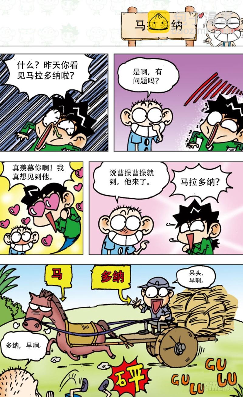 第五十五回2