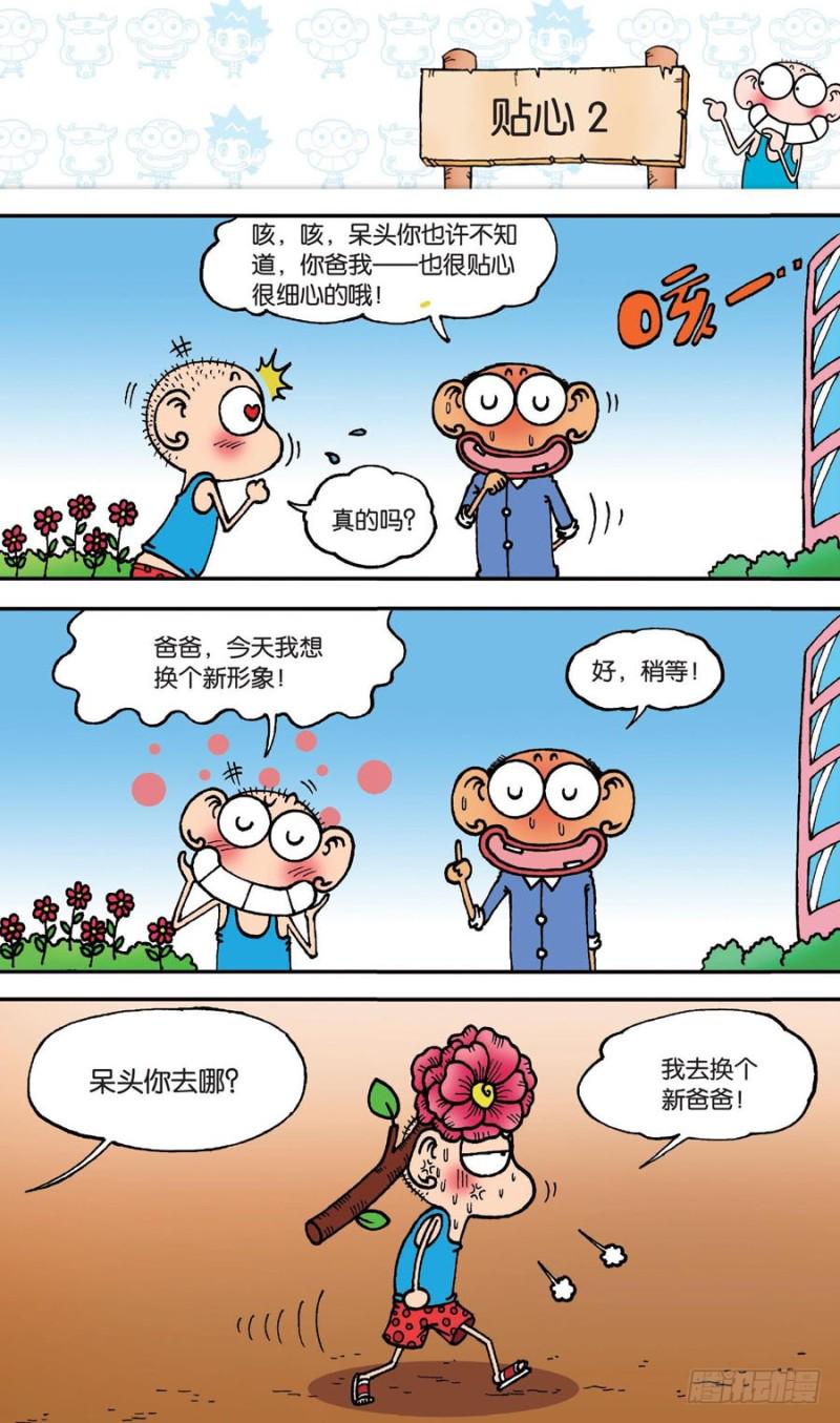 第142回4