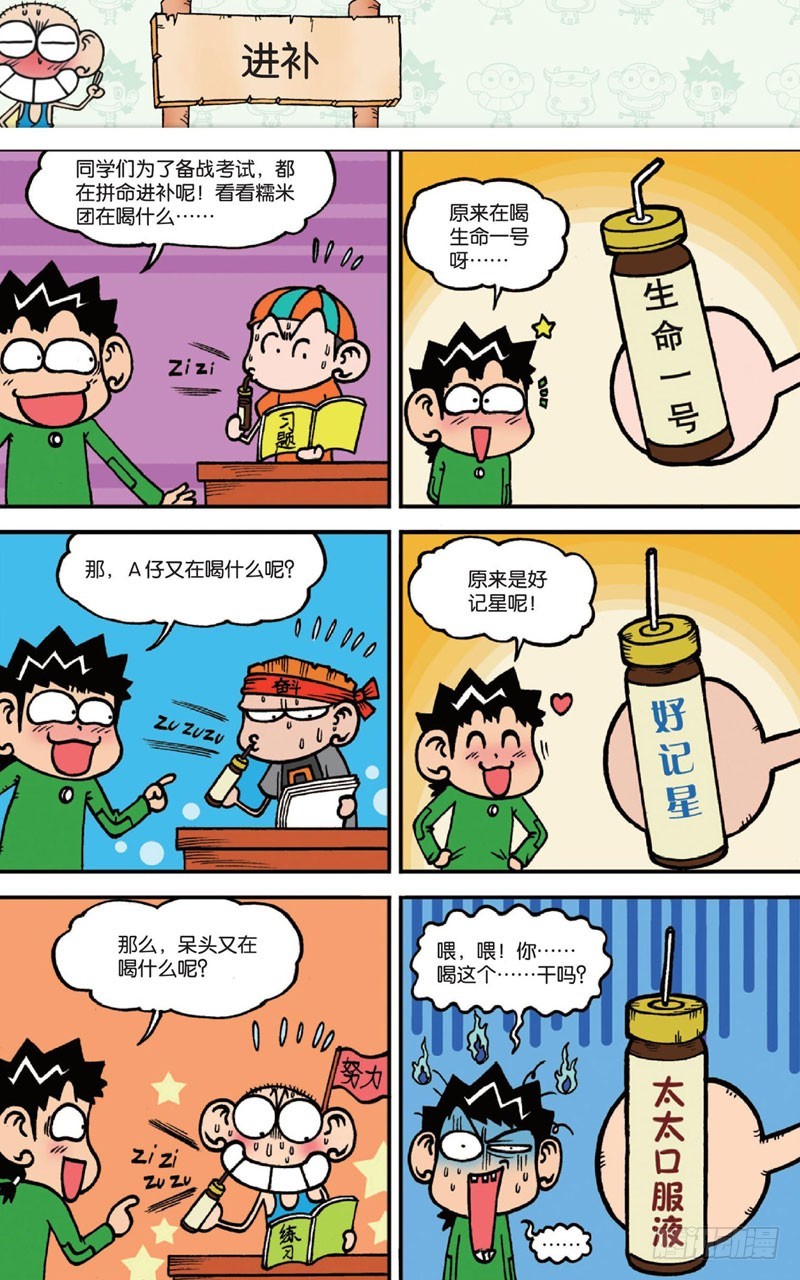 第十五回下12