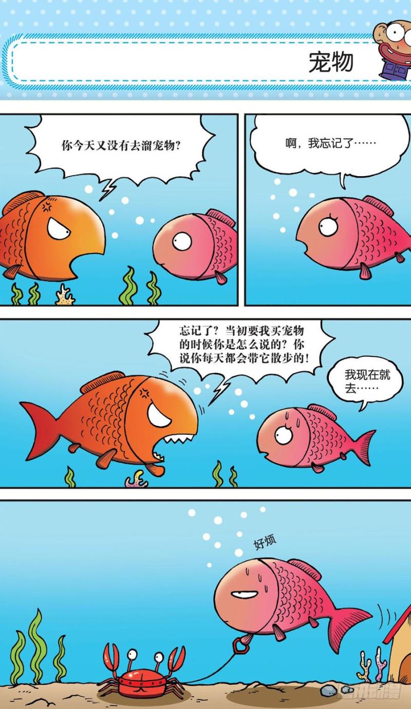 第152回11