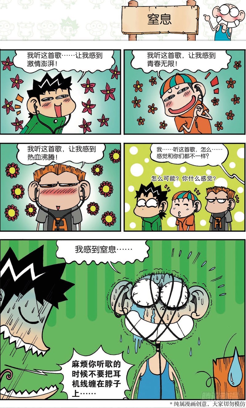 第103回6