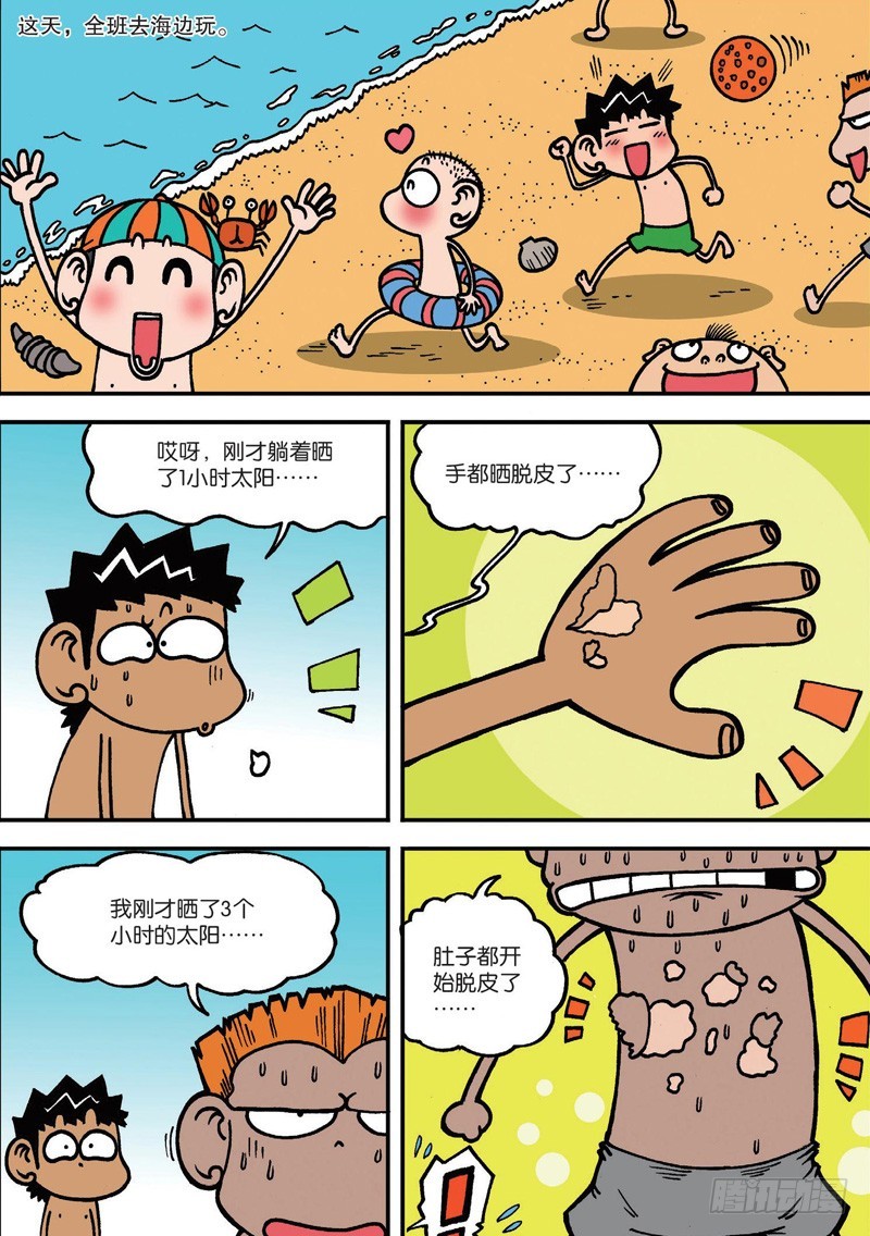 第128回4