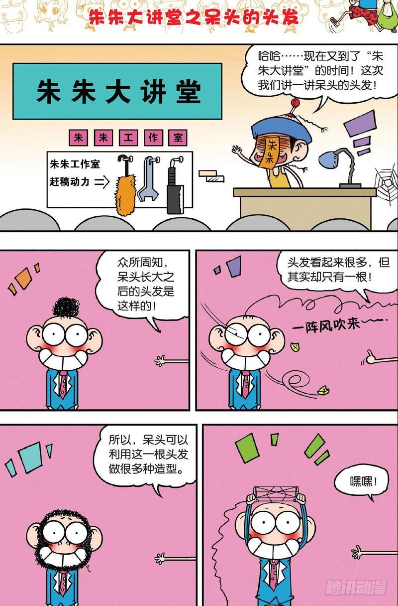 第三十二回0